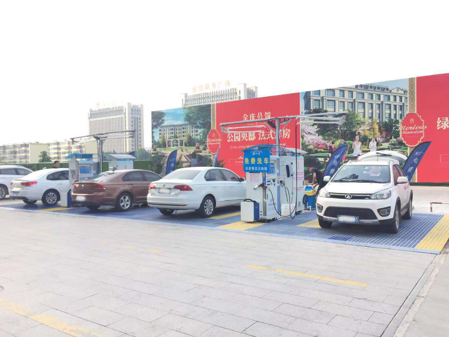 車海洋自助洗車機